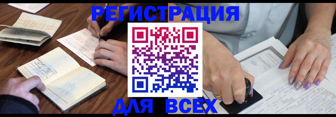 пропишу в квартире в Волгограде